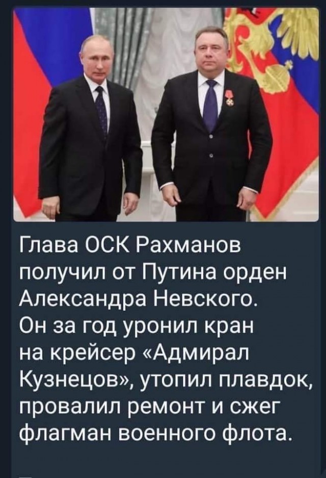 Исинбаева не пришла на встречу Путина с рабочей группой по Конституции