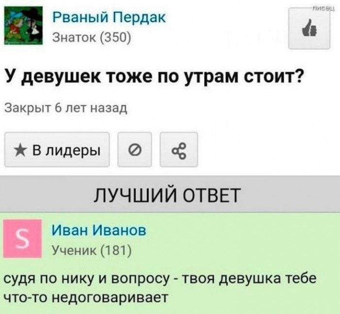 Свинегрет: картинки, надписи и прочее 28.02.20