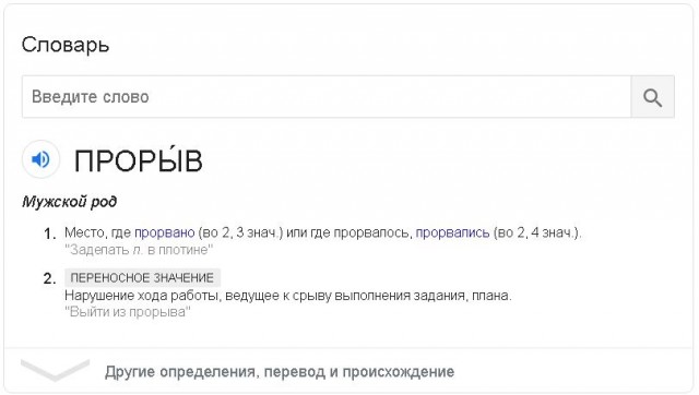 Путин поручил готовиться к кризису в экономике