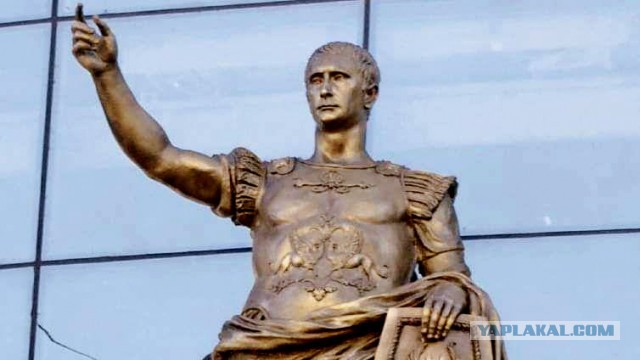 Как можно Путина снять с должности?