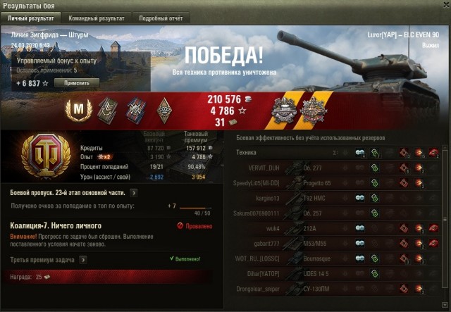 Wargaming 58