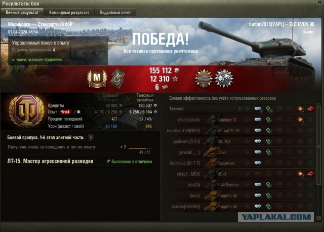 Wargaming 59