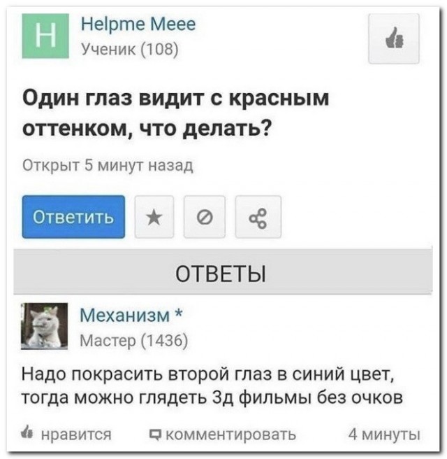 Тихо, идёт отбор