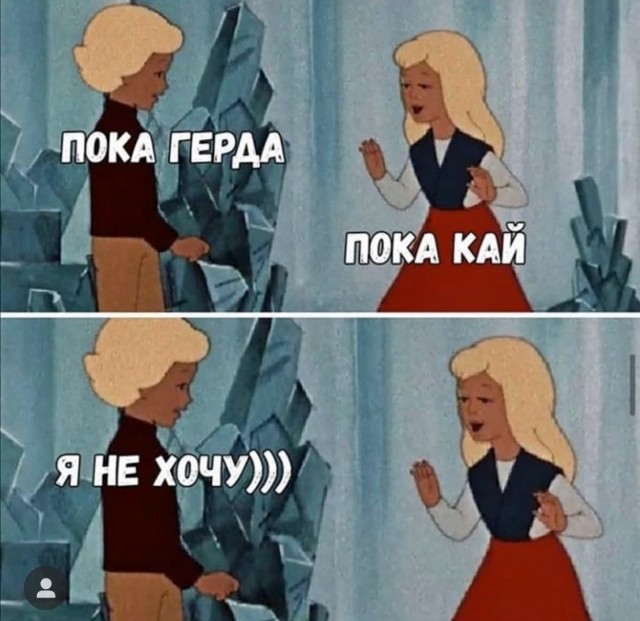 Картинки из рабочего чата 19.04.20