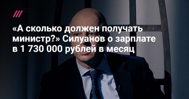Нефть и доллар