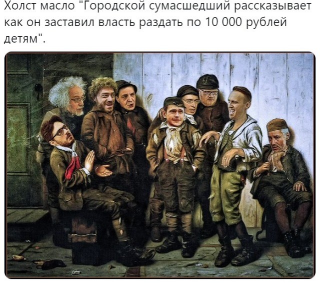 Про античеловеческий заговор