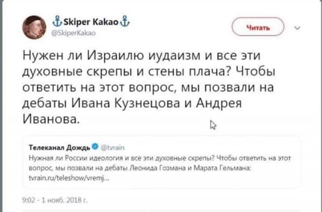 Теряя свою веру