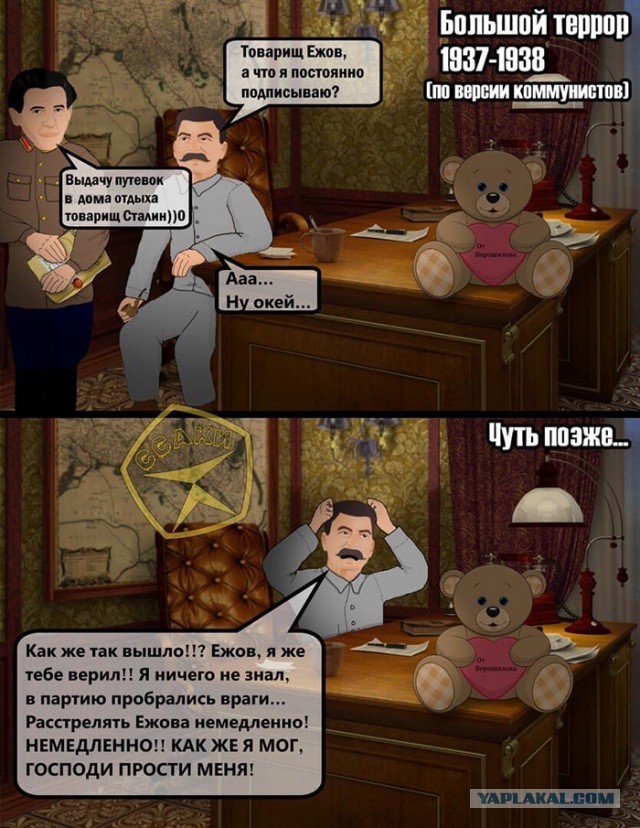 Расправа над морскими офицерами Балтийского флота во время Февральской революции.1917 год