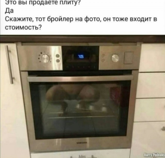 Юмор в картинках 09.08.20