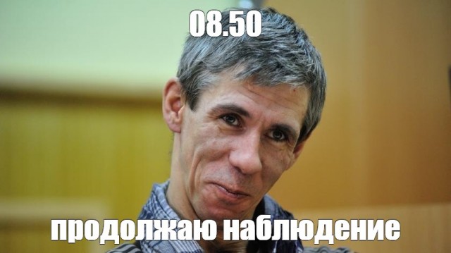 Последняя попытка шикарная
