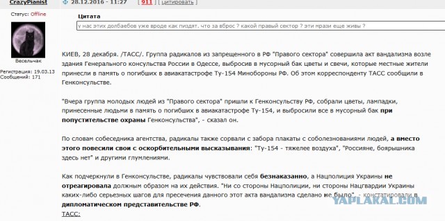 Под Харьковом упал и загорелся самолёт