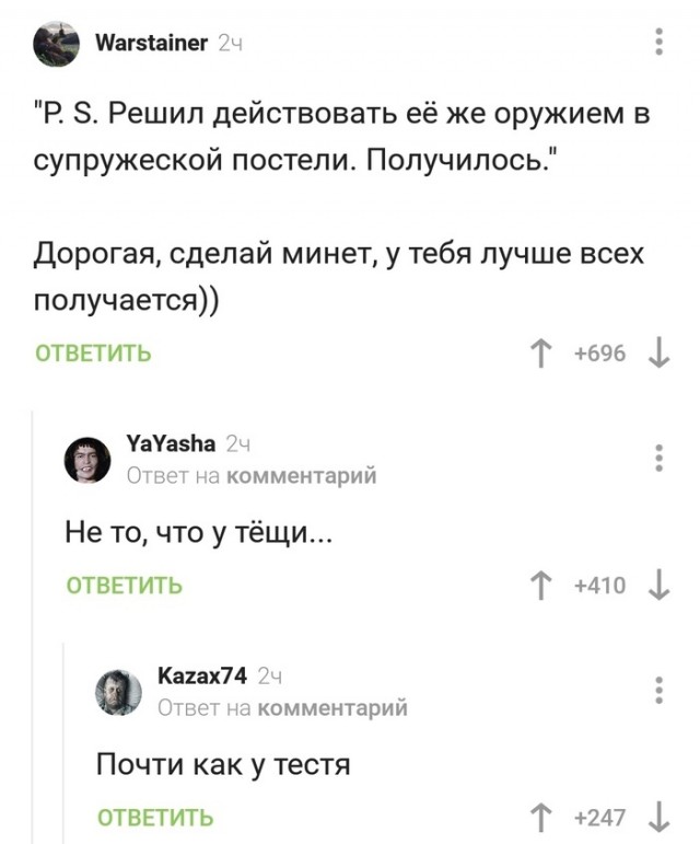 Расслабуха в эти выходные