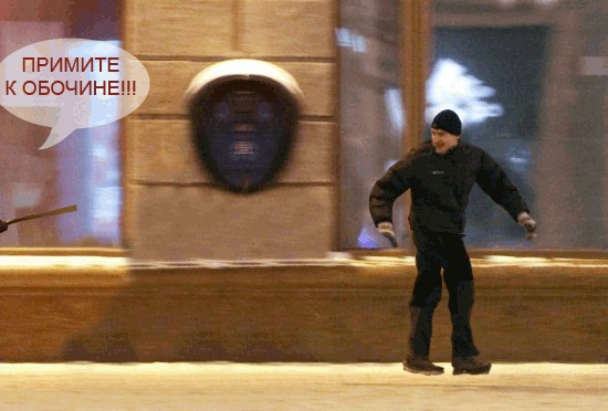 Фотожаба: Ну Погоди!