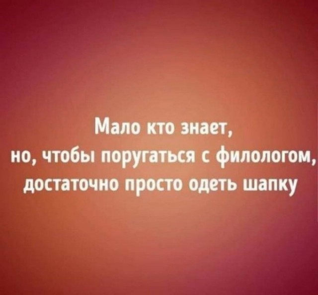 Картинки и мемы для настроения 001