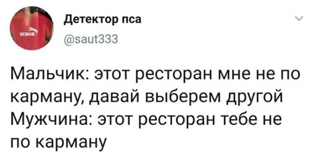 Картинки и мемы для настроения 03.12.2020