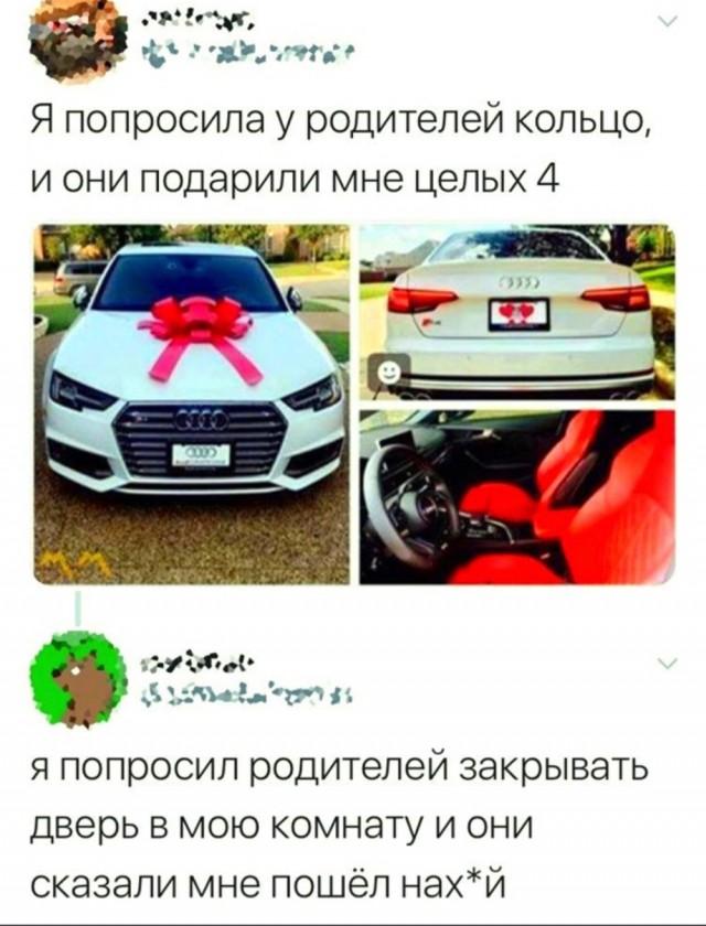 С миру по нитке 11.12 пятница