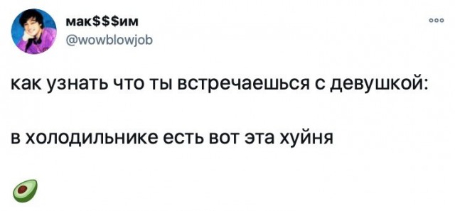 Картинки и мемы для настроения 017