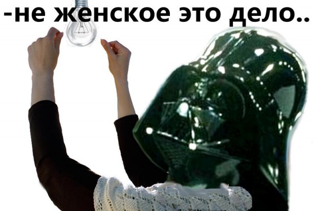 Фотожаба: Весна красна