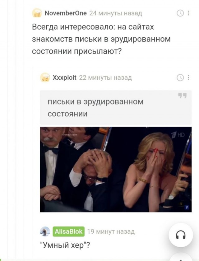 Пятница. И немного слегка пошлых картинок с надписями и без 16+ (16.01)