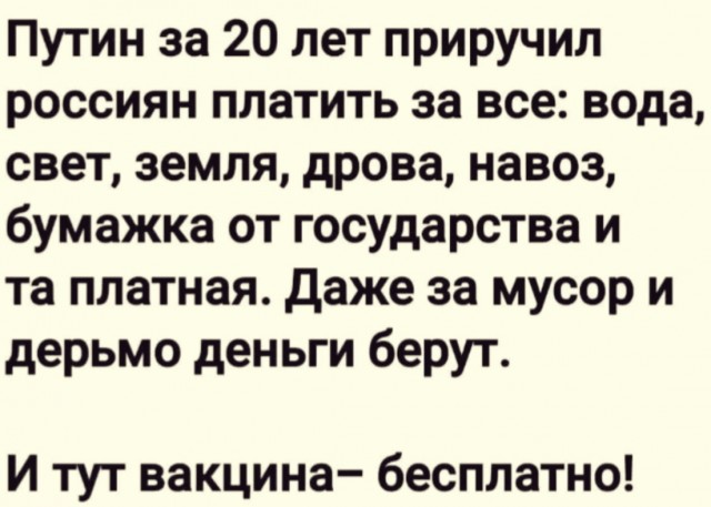 Наконец-то нам завезли спасение