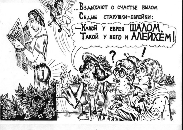 Кудри вдоль ушей