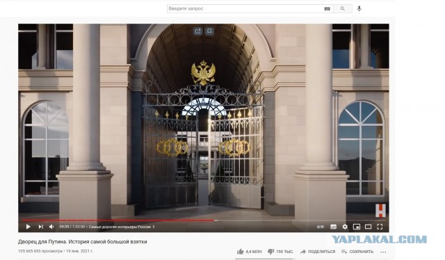 А вот и враньё от федерального канала подъехало