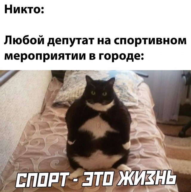 Ржачные мемчики - Часть 1