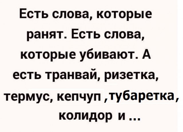 Картинки с надписями и всякие жизненные фразы