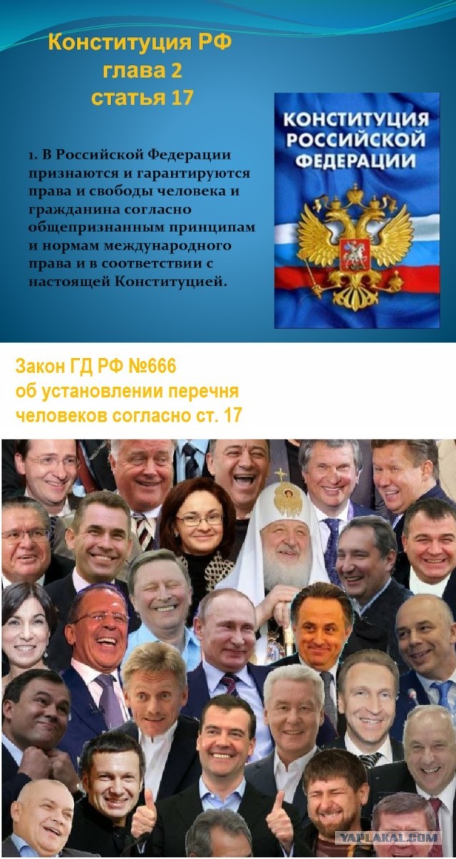 Прощай, банковская тайна. Путин подписал закон о полном доступе ФНС к банковской тайне физлиц