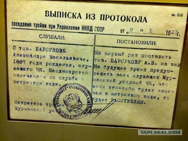 Когда Российская Федерация превзойдёт Советский Союз? Сколько ещё ждать?