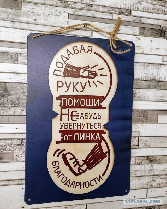Опять про женщин