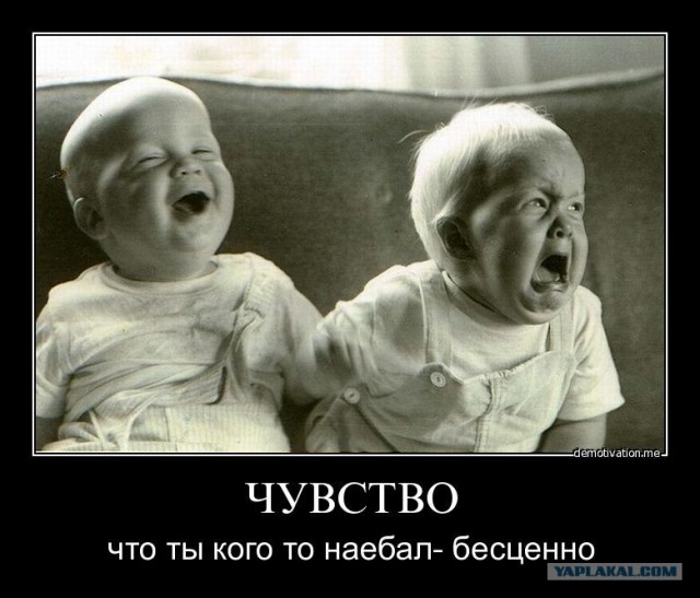 Муж жестоко пошутил
