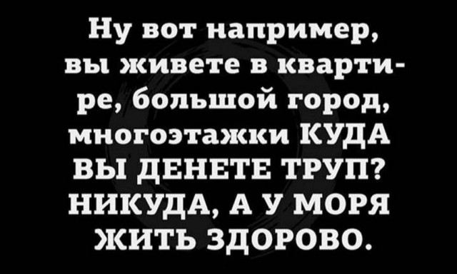 Весенняя сходка деградантов