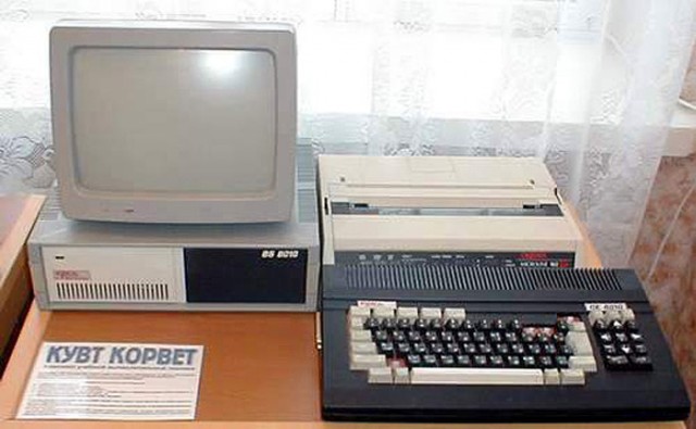 Советский школьный "комп"