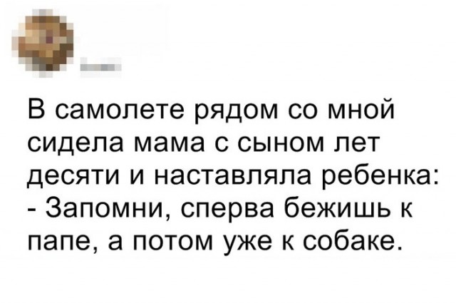 Весёлый полтишок 4.05