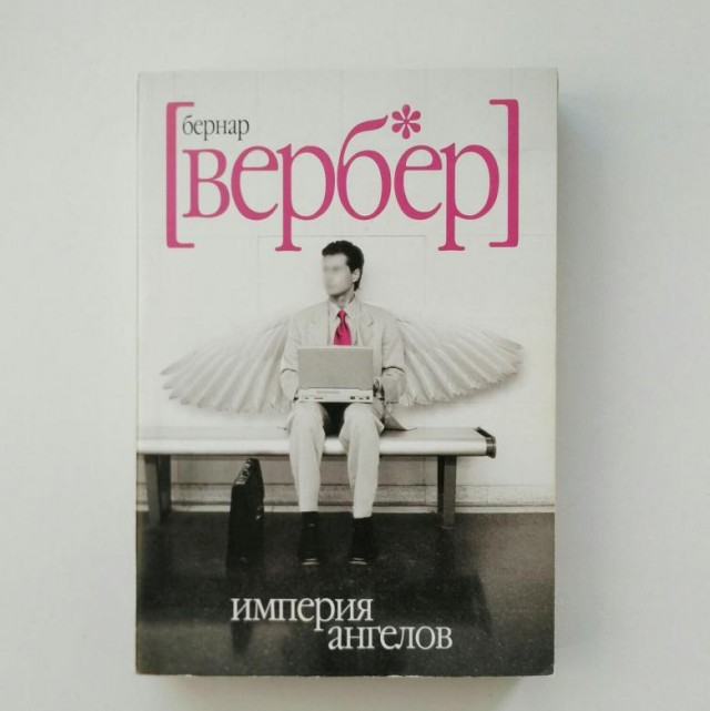 10-ка книг от которых невозможно оторваться