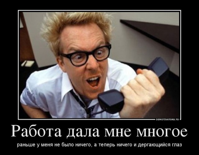 Россияне получают 56000 рублей / Кем они все работают - курьерами что ли?