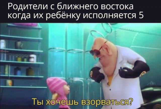 Аморальная деградация