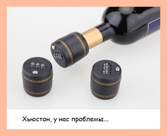 Алкопост 29.05.21