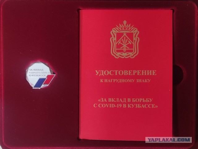 Зачем проводят массовое шприцевание людей?