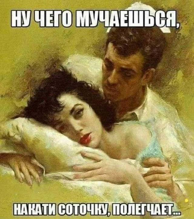 Алкопост 13.08.21