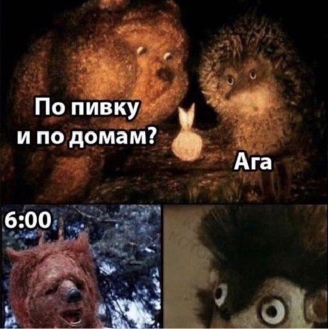 Так себе картинки 15.08.21