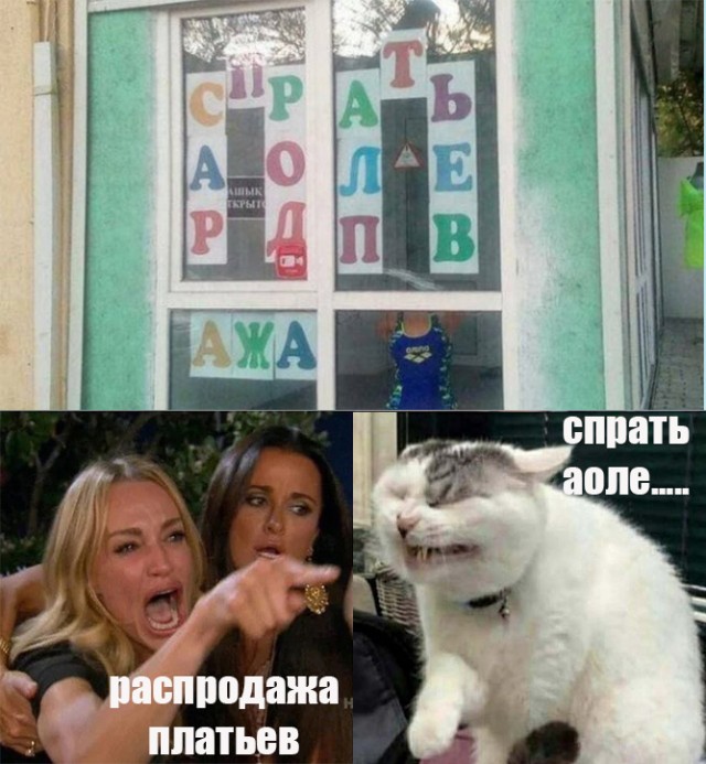 Баянисто-небаянистый юмор 06.09.21