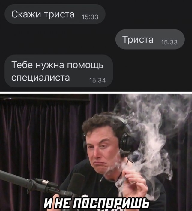 Весёлый полтишок 07.11