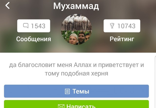 Немного статистики