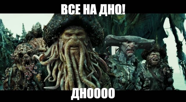 Я чувствую себя креветкой