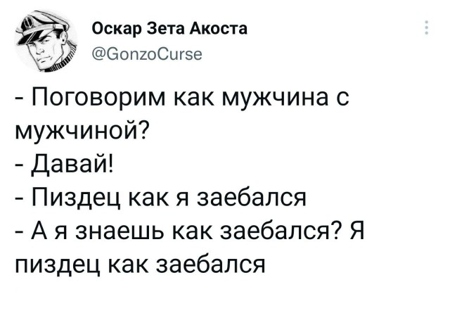 Забавные комментарии из социальных сетей (31.01.22)