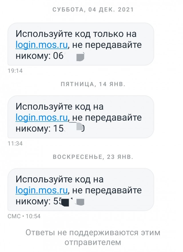 Спасибо сайту, ЯП смог раскусить мошенников