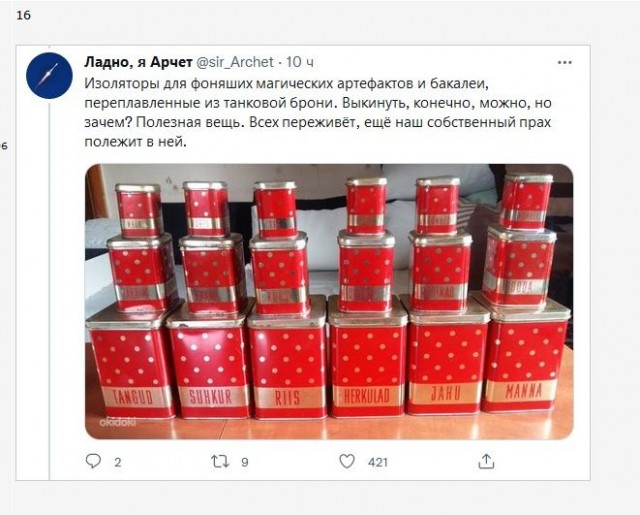 О чём надо обязательно знать, когда снимаешь квартиру с "бабушкиным ремонтом"?