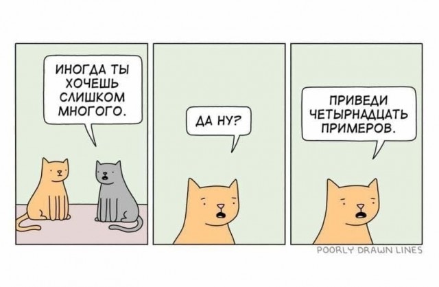 Дурацкие картинки